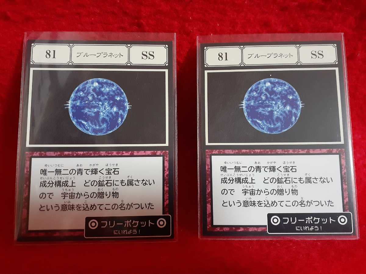 Amazon.co.jp: ハンターハンター ブループラネット HUNTER×HUNTER 
