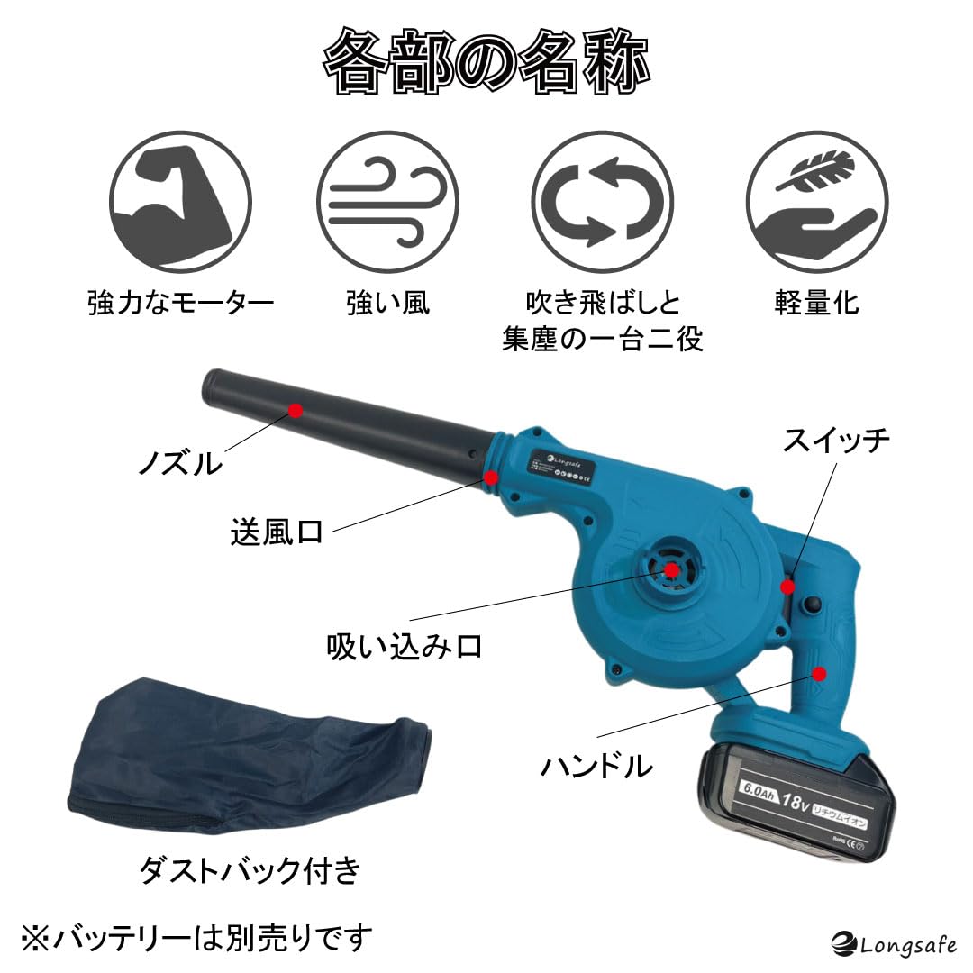 Amazon.co.jp: 大宝堂 マキタ互換品 ブロワー 充電式 小型 コードレス 