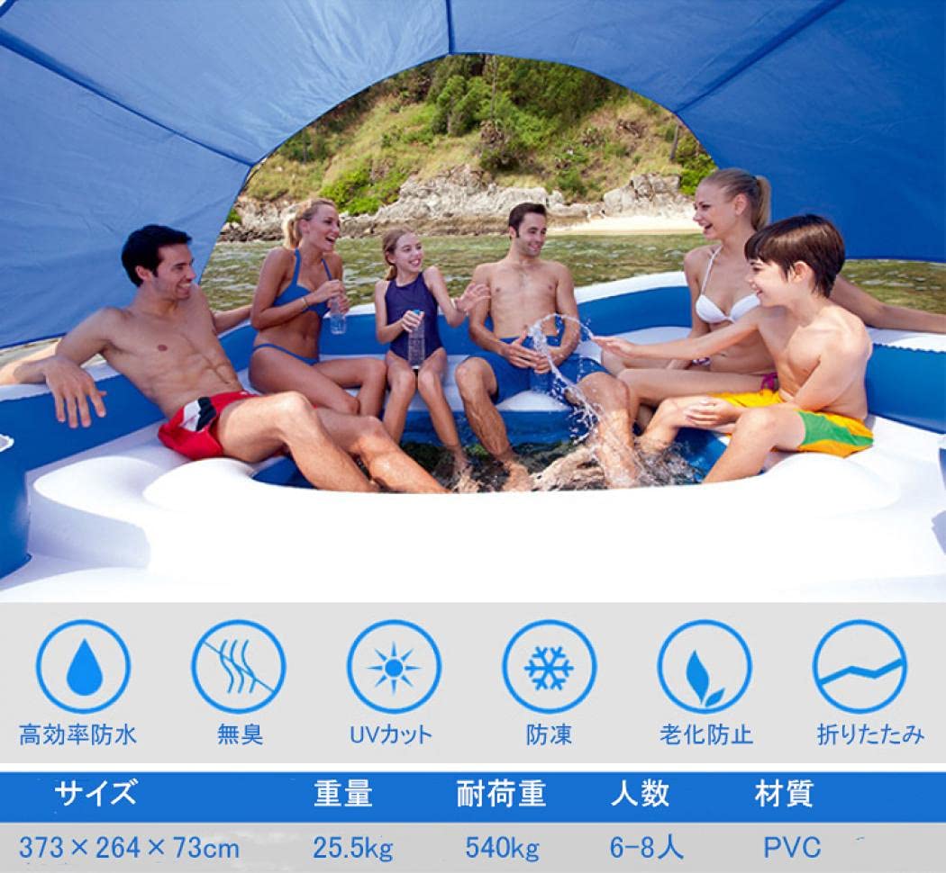 Amazon.co.jp: JIMSHUINIO 水遊び用ボート フロート 大型浮き輪 6～8人 