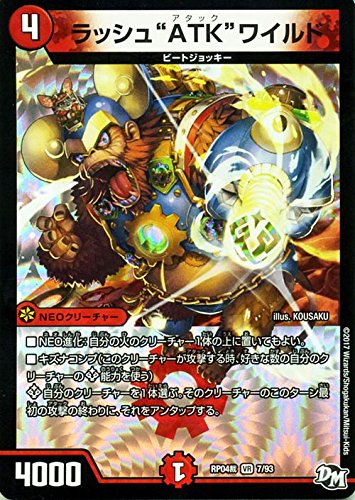 Amazon.co.jp: Duel Masters zyo-ka-zu Rush 