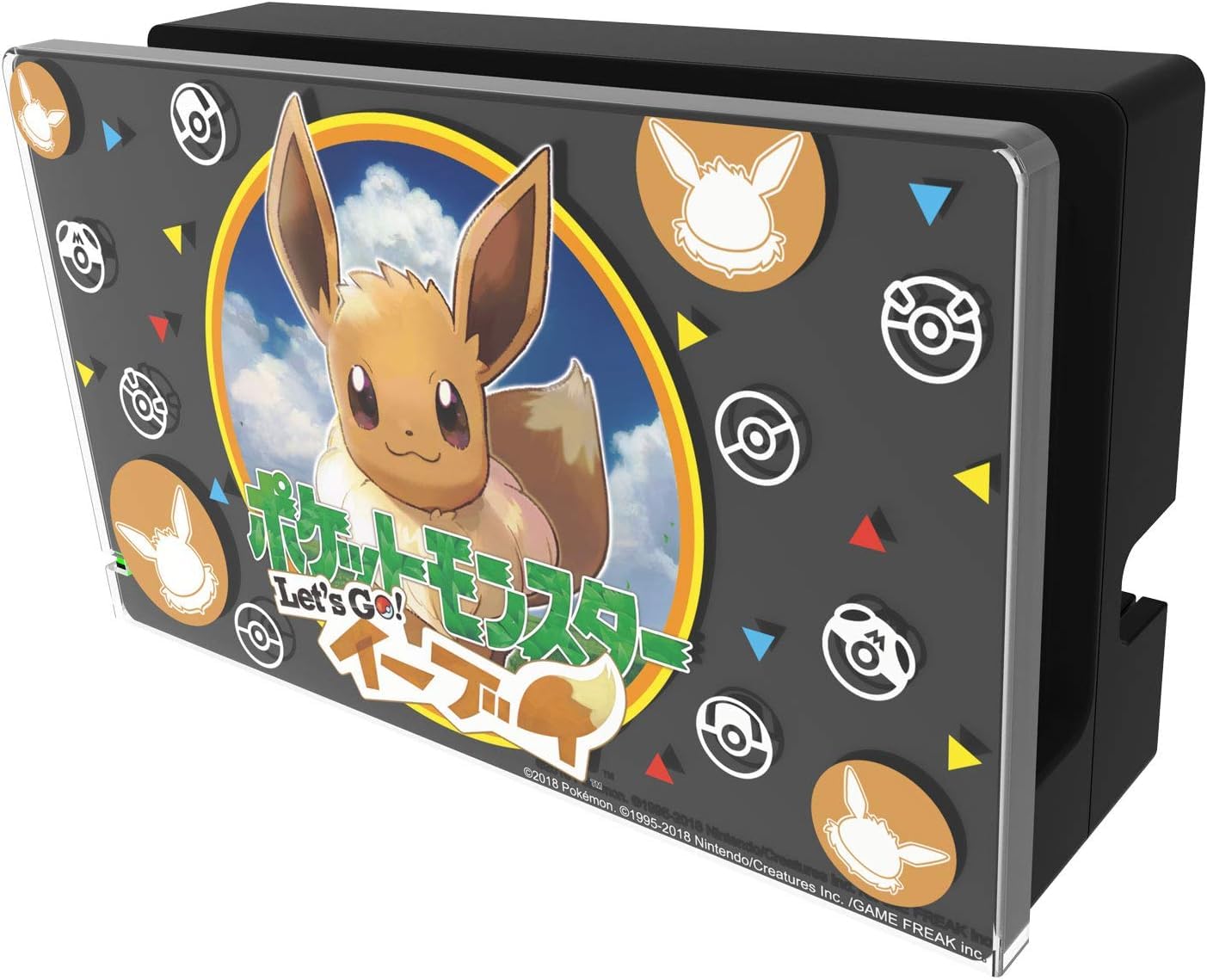 Amazon.co.jp: ニンテンドーSWITCH用キャラクタードックカバー