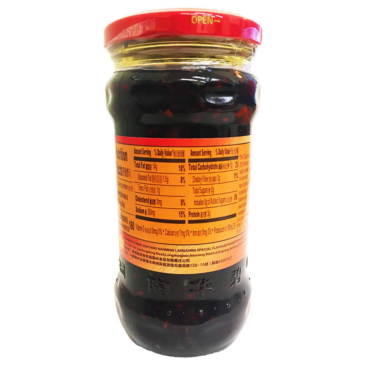 Lao Gan Ma Black Bean Chilli Sauce, 280g Buy Online in United Arab