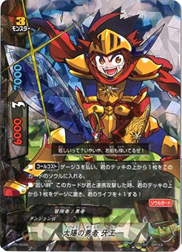 Amazon.co.jp: バディファイト 【コロコロ7月号付録】 太陽の勇者 牙王 