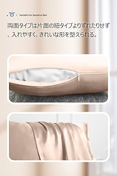 新品未使用品　全健会ファスナー付き枕カバー6枚お纏め 新品未使用品 全健会ファスナー付き枕カバー6枚お纏め 2025