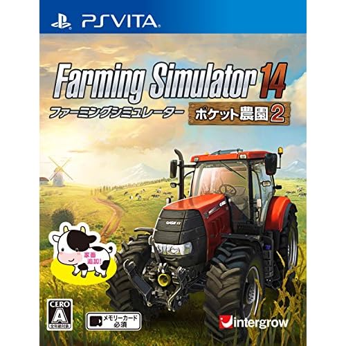 Farming Simulator 14 −ポケット農園2−