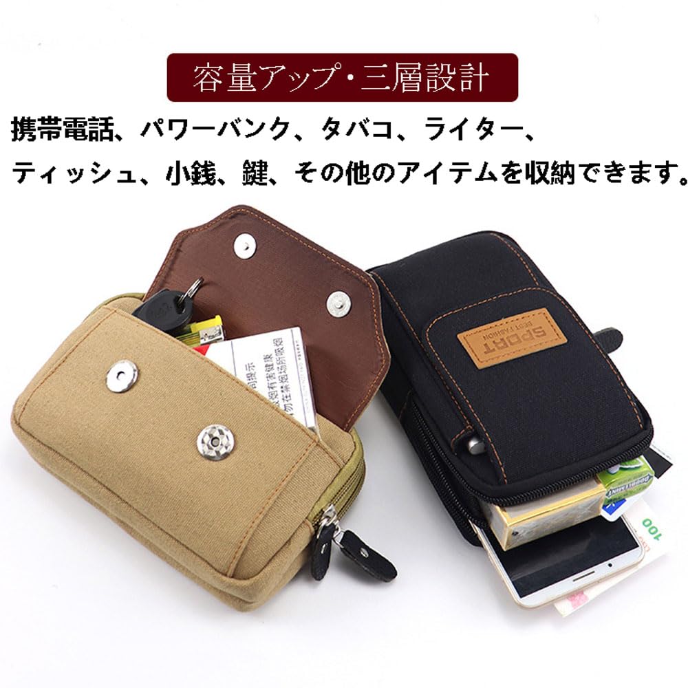 SEKIDAR メンズ 多機能ベルトポーチ ショルダーバッグ ミリタリー 防水 スマホ収納 登山 タクティカル スポーツウエストバッグ カード収納 小物入れ ガジェットポーチ 横型-5.2