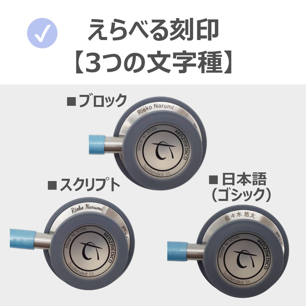 【新品】ケンツメディコ　フレアーフォネット聴診器No.137Ⅲブラック 楽天市場】【全16色】ケンツメディコ 聴診器 フレアーフォネット