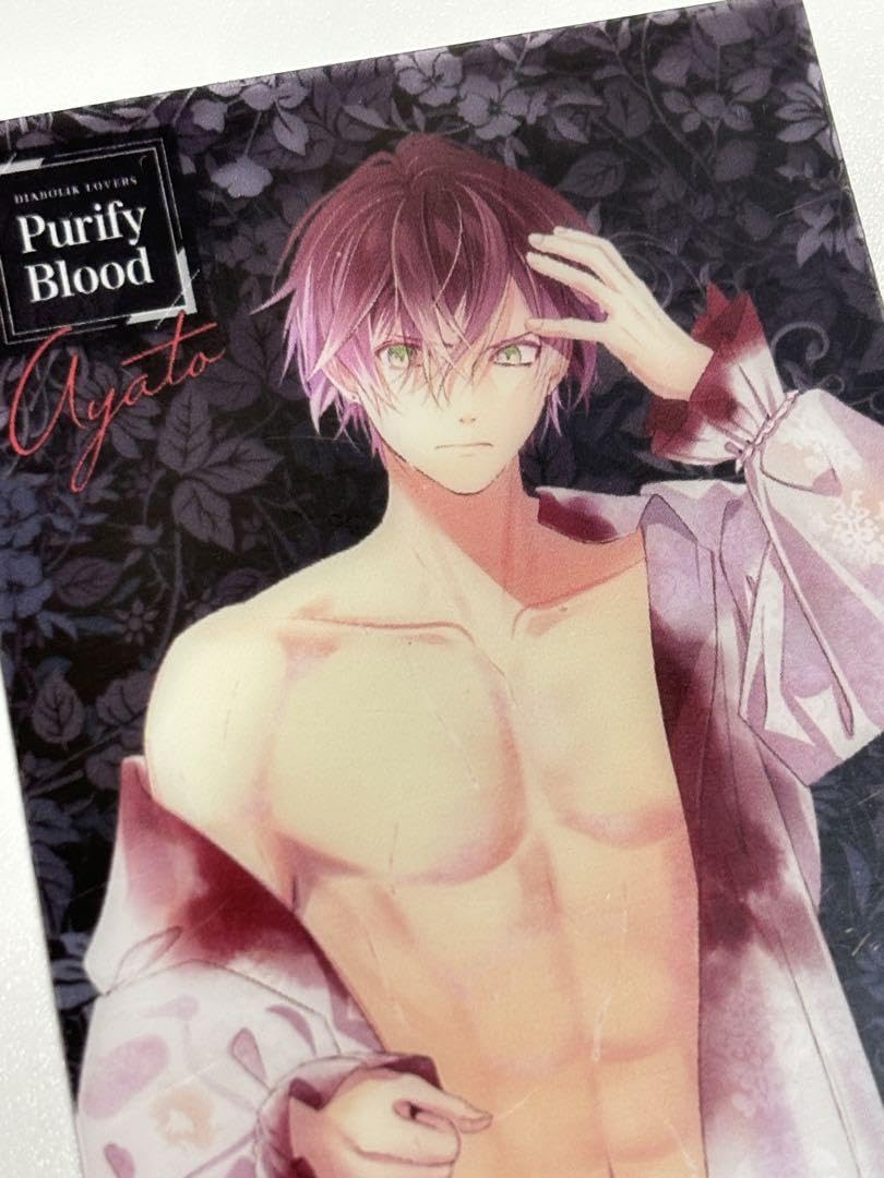 逆巻アヤト カード DIABOLIK LOVERS ZERO Floor.1 逆巻アヤト CV.緑川 光☆特典付