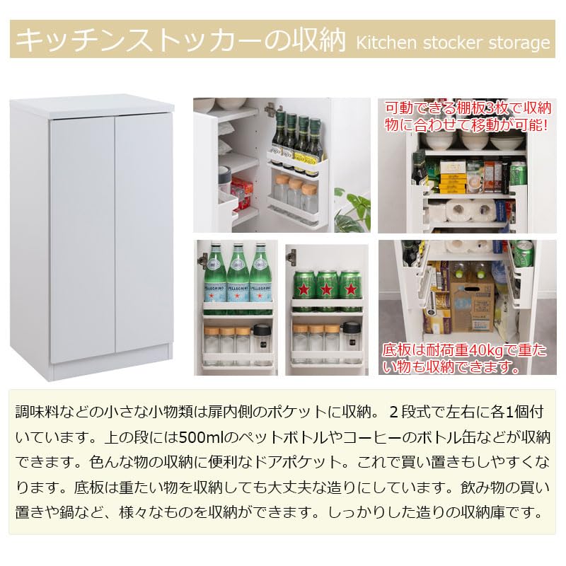Amazon.co.jp: レンジ台 ストッカー付きキッチンカウンター 幅100cm