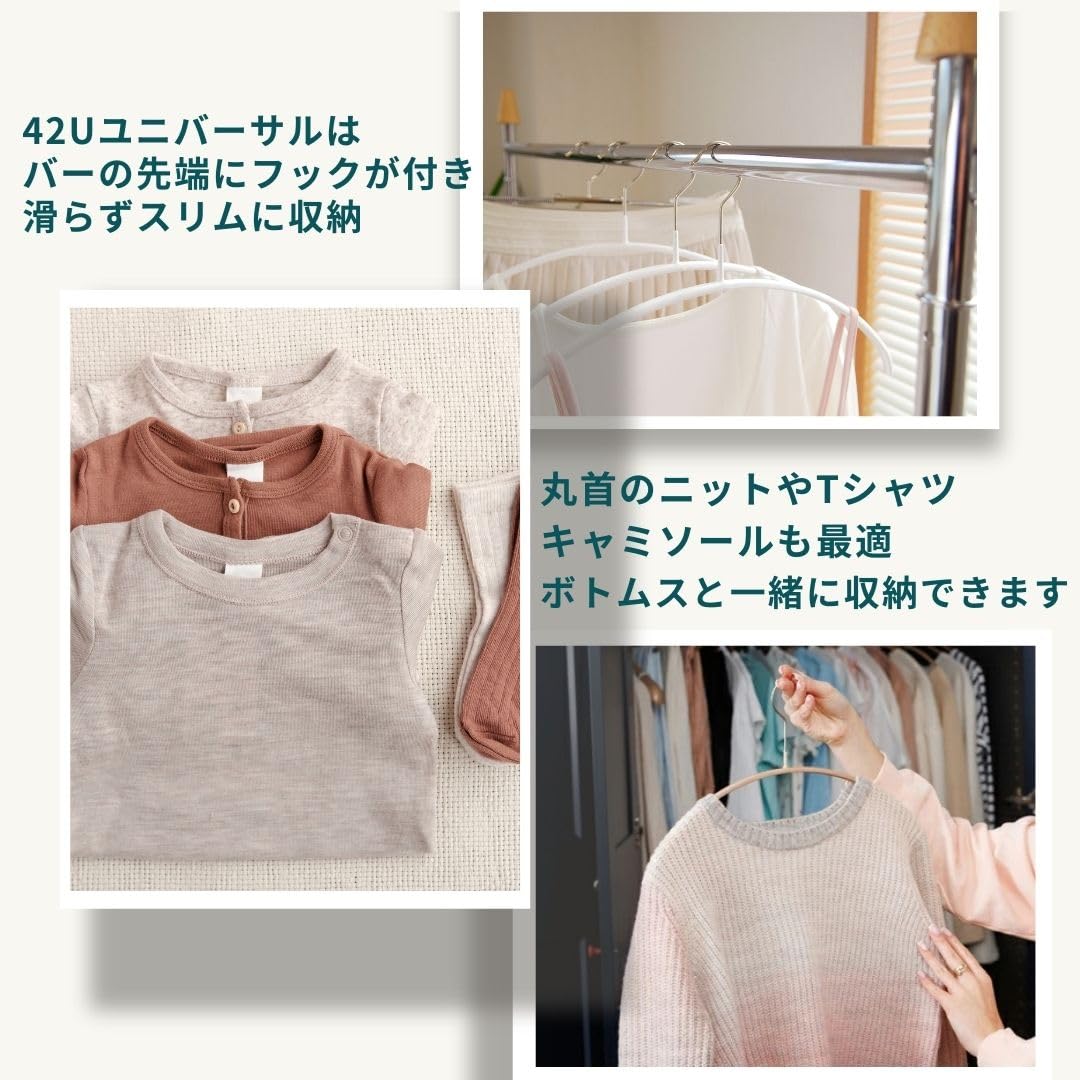 【在庫処分】MAWA ドイツのすべらないマワハンガー ユニバーサル 42U 40 Amazon.co.jp: MAWA ドイツのすべらないマワハンガー ユニバーサル 42U