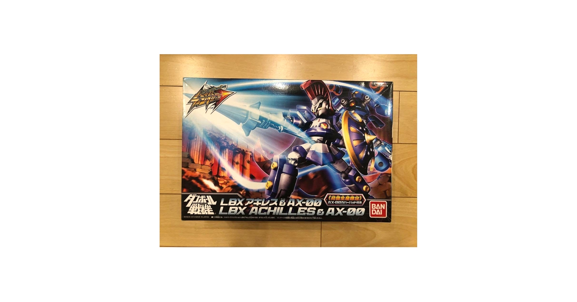 【新品未開封】ダンボール戦機　LBXアキレス　ハイパーファンクション　初回限定版 Amazon | LBX ダンボール戦機 ハイパーファンクション アキレス