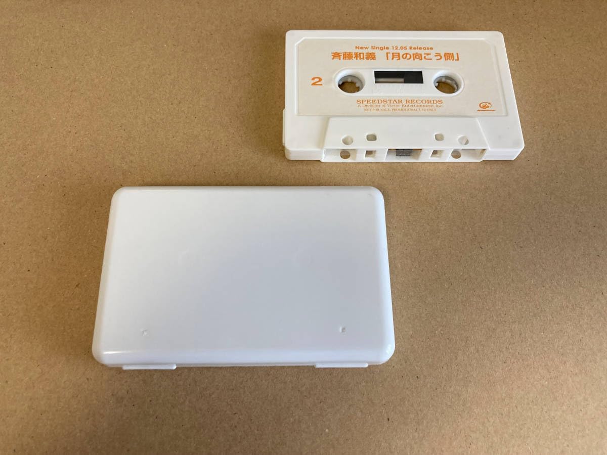 カセットテープ Setchan-times 7/28Egg man 斉藤和義 激レア】斉藤和義 デビュー前ライブ音源 カセットテープ 非売品