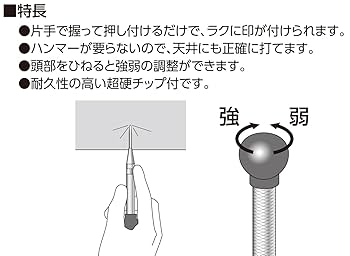 嗓音測定器 Amazon.co.jp: シンワ測定(Shinwa Sokutei) オートポンチ M