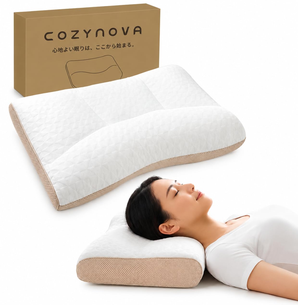 Amazon｜COZYNOVA 枕 首が痛くならない いびき対策 肩こり対策 高さ