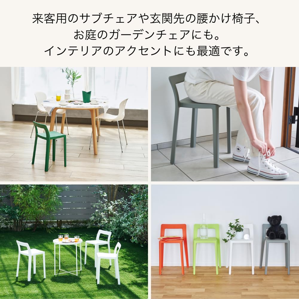 Amazon.co.jp: 【岩谷マテリアル公式】ENOTS ミニマルチェア グレー