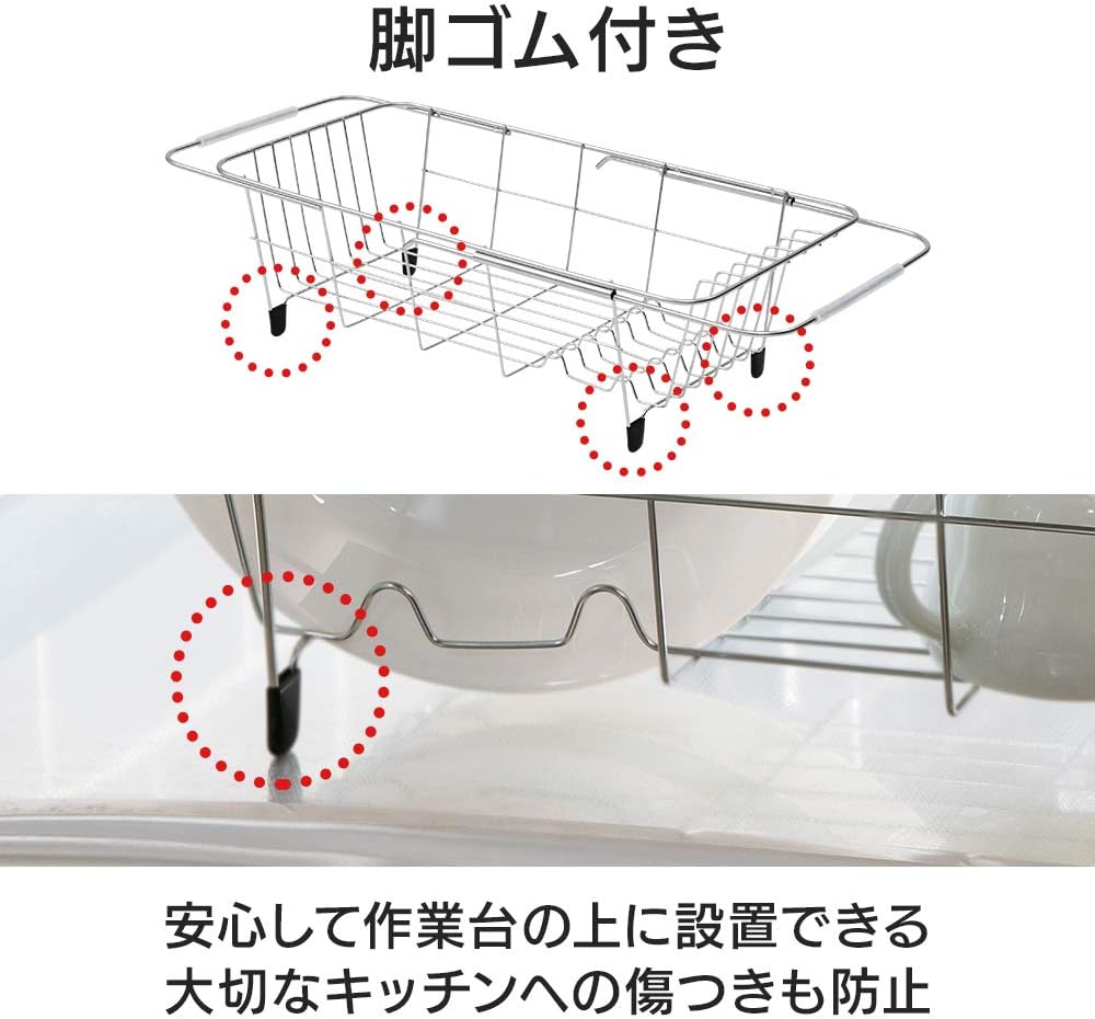 Iris Plaza SSDD-1SL Drainer Basket, Slide, Silver, Kitchen Storage, 1 Tier