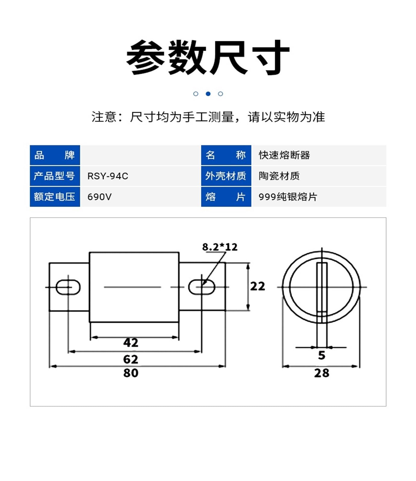 Fusibile rapido RS94C Fusibile 500V/DC240V 32A 80A 100A 160A 200A 2 50A 300A(Dc240v,32A)