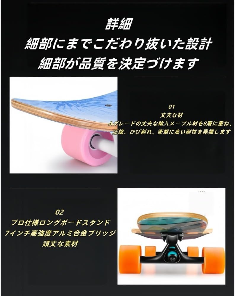 Klivex スケートボードロングボード四輪 のダンスステップボード・ロードの旅ブラシストリートスクーター専門の男性と女性大人, プ