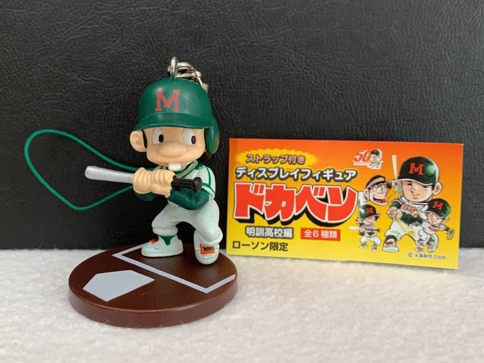 Amazon.co.jp: ＜＞殿馬一人 「ストラップ付きディスプレイフィギュア