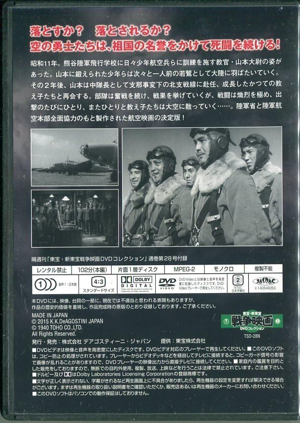 【セル版】富夫［DVD］ Amazon.co.jp: 富夫 [DVD] : 古川雄輝, 木口亜矢, 伊藤潤二: DVD