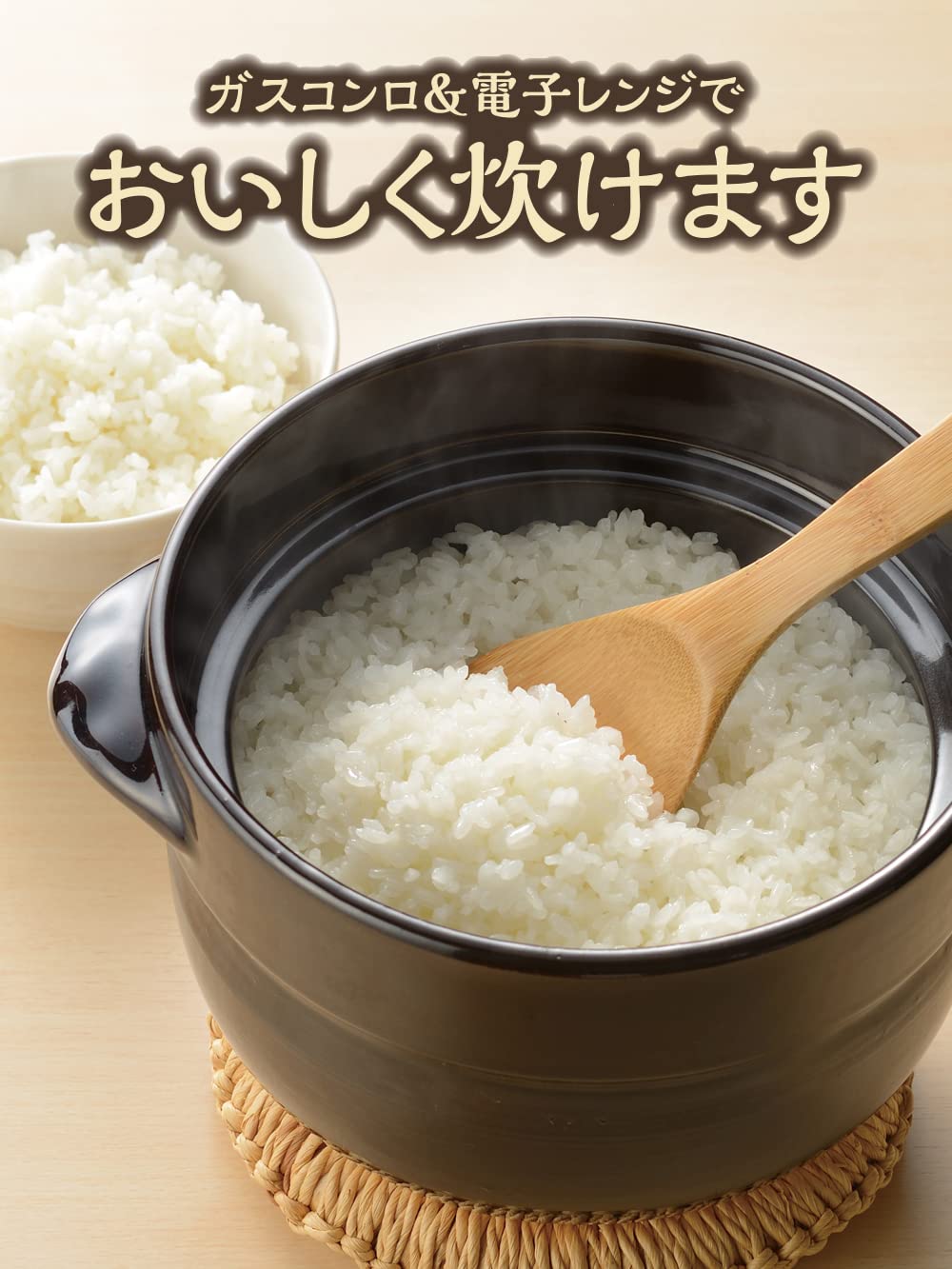 Amazon｜和平フレイズ 電子レンジで美味しく炊ける ご飯鍋 炊飯 土鍋 3