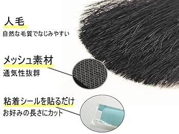 Amazon.co.jp: AUTOMAX izumi 付け髭 (Btype) リアル コスプレ