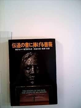 D 薔薇の名の下に集え Lantern Parade / 『夏の一部始終』 (ROSE 126/CD ALBUM) | ROSE