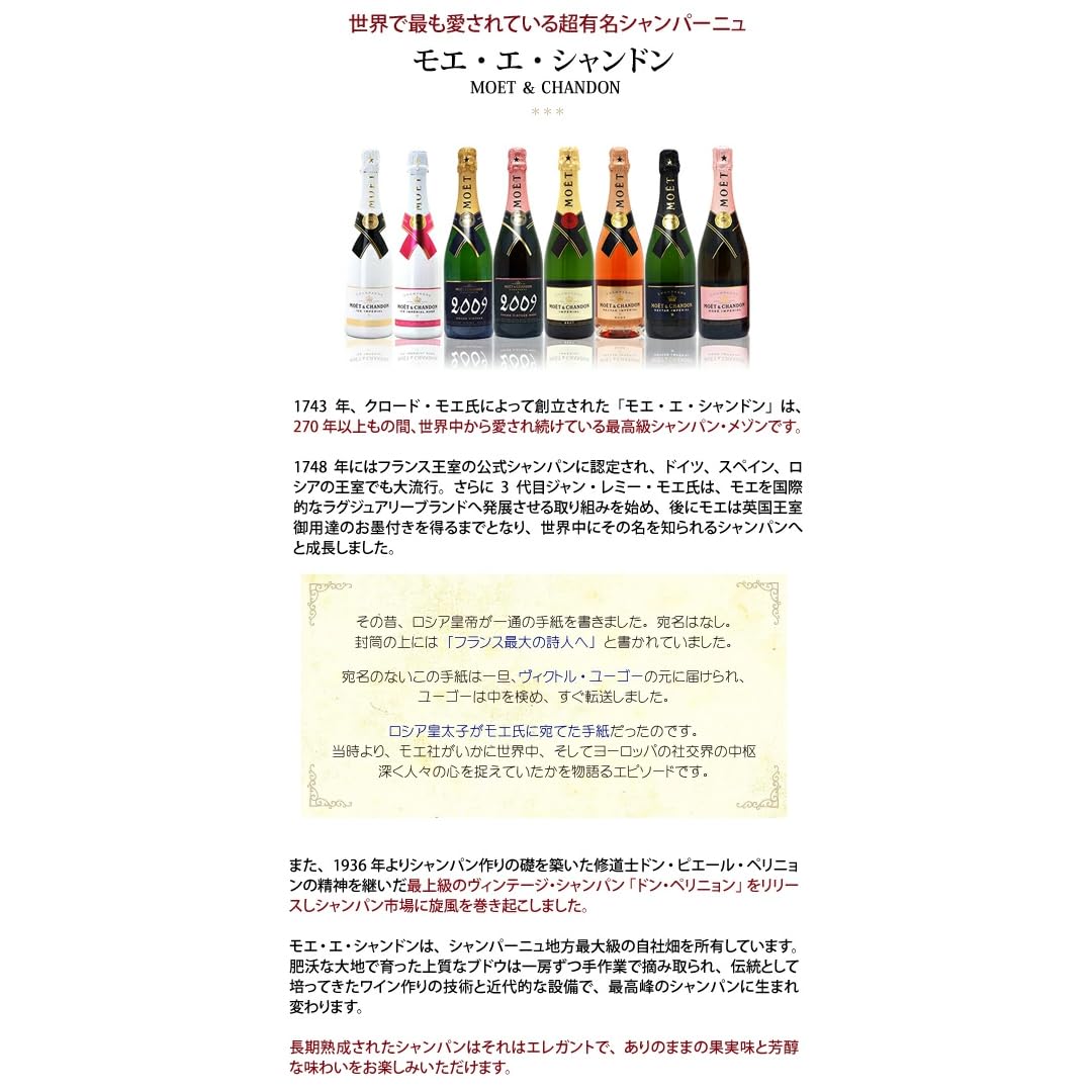 Amazon.co.jp: モエ エ シャンドン ネクター アンペリアル N.I.R NIR