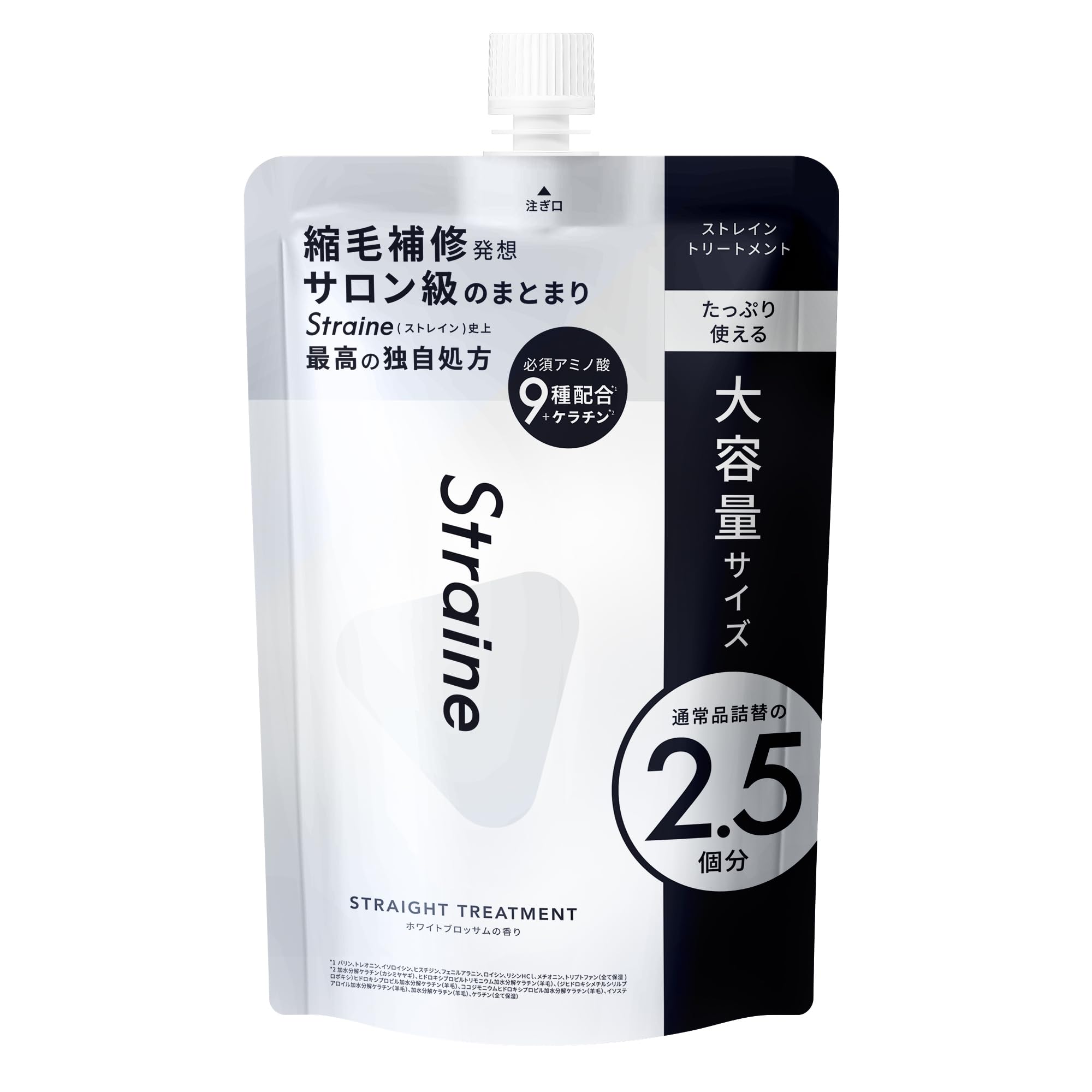 Amazon | 【山下智久 さん アンバサダー】Straine ストレイン