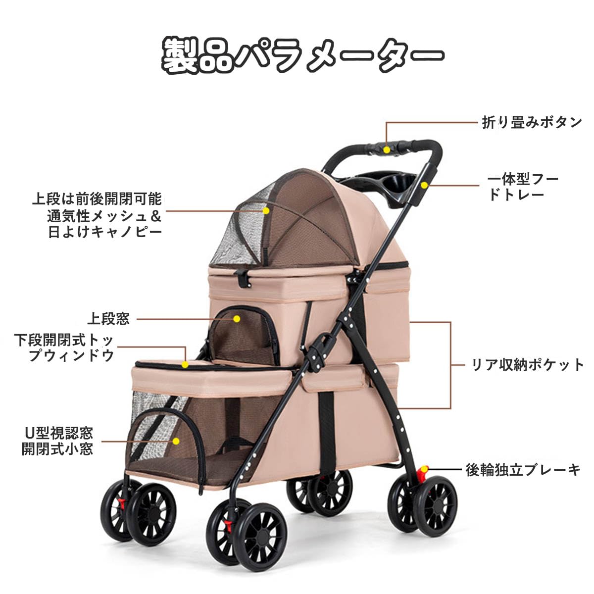 Amazon.co.jp: MODONG ペットカート 2段式 犬 カート ペットかーと折