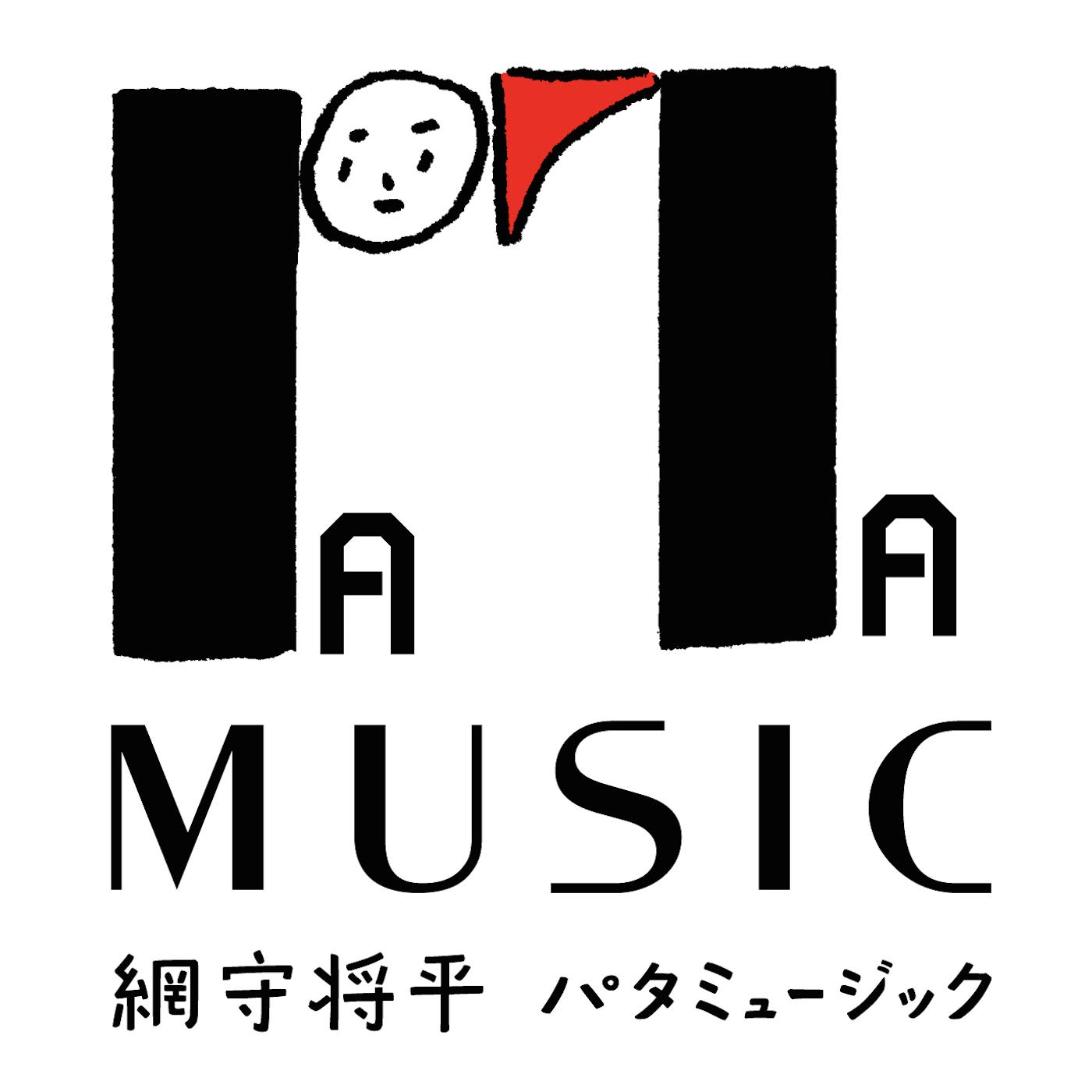 ミュージック Hfdcvv 61s-amToUeL.jpg
