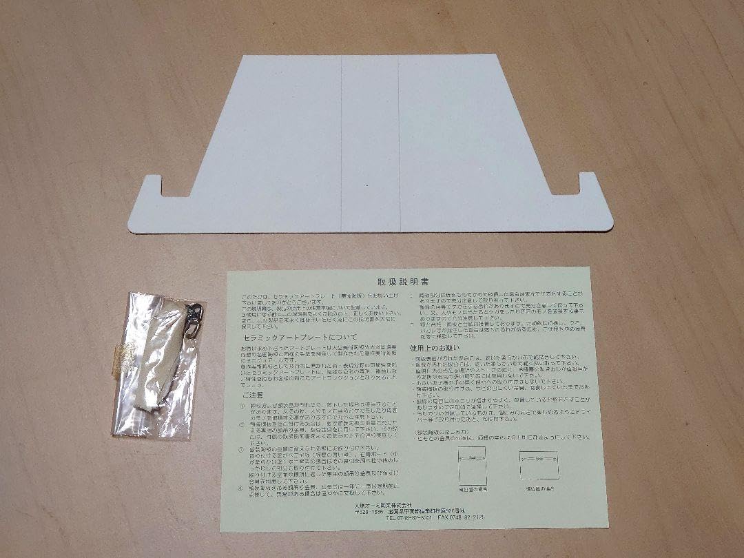 オロナミンＣ 40周年記念 美術陶板 大村崑 昭和レトロセラミックアート非売品 Amazon.co.jp: オロナミンC 40周年記念 美術陶板 大村崑 昭和