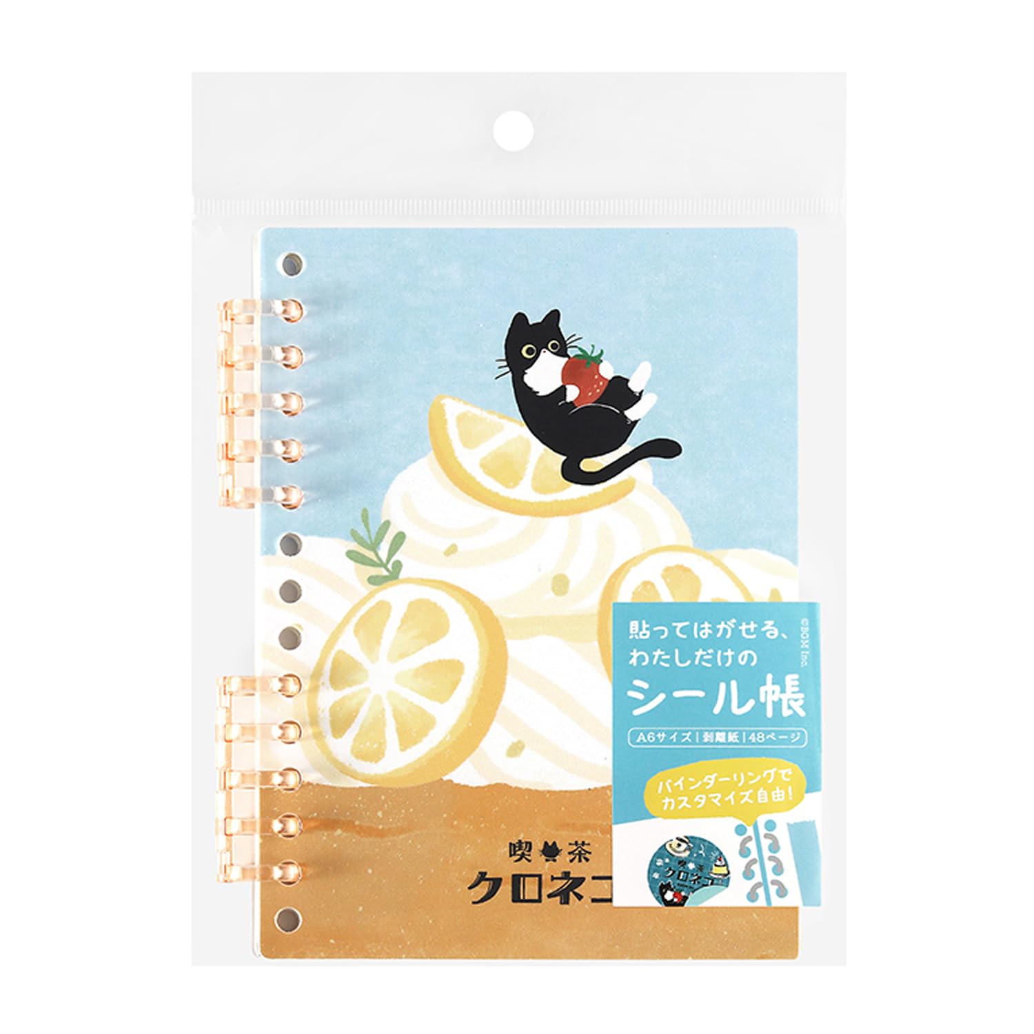 Amazon | ビージーエム シール帳 クロネコとレモンケーキ BN-SC005