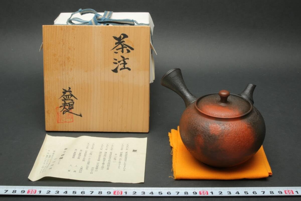 常滑　村田 益規　急須　茶注　茶器　茶道具 5925 な品 村田益規 常滑焼茶注 共箱 急須 茶注 茶瓶