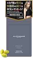 Amazon | 【公式】倖田來未 完全プロデュース キラーバーナー 2