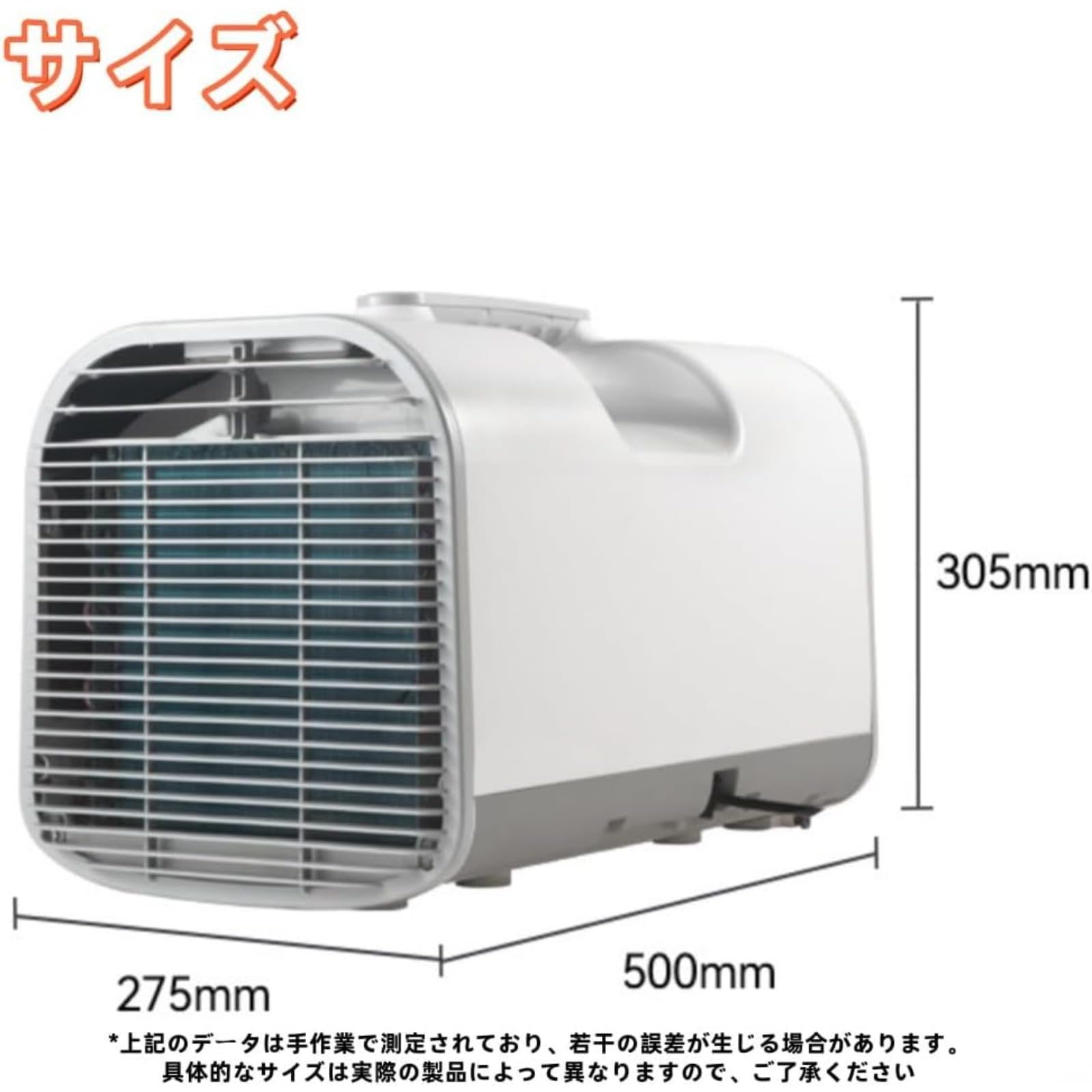 Amazon | Joxoilso ポータブルエアコン 急速冷却 クーラー
