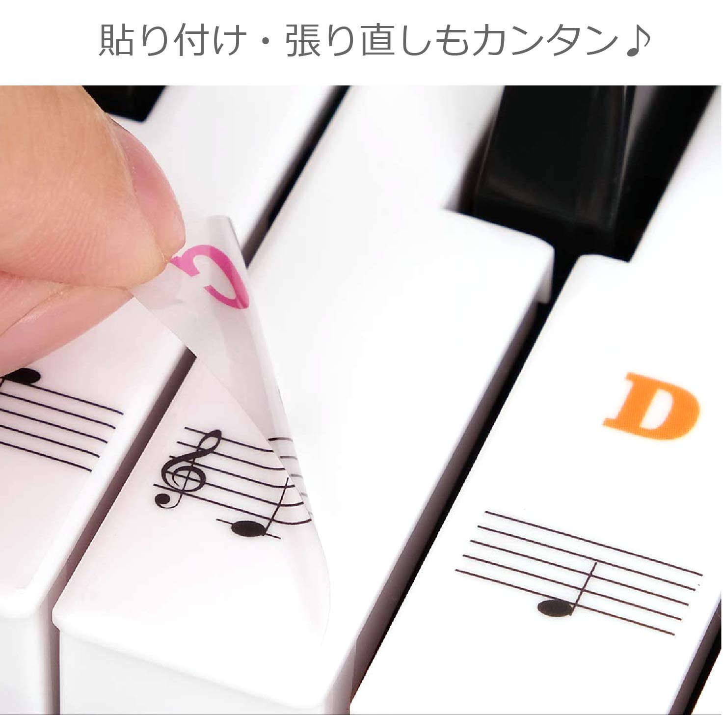 Amazon.co.jp: ColorfylCoco カラフル ピアノ シール ピアノステッカー
