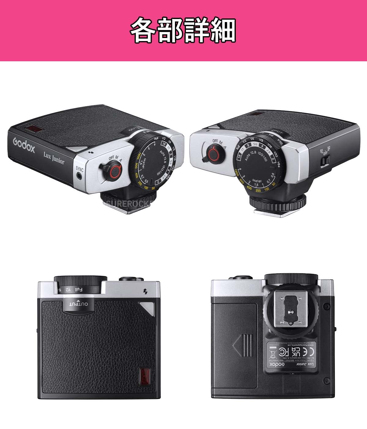 Amazon | [国内正規代理店] Godox Lux Junior レトロカメラ