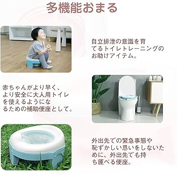 Amazon.co.jp: Wooden Teether おまる 補助便座 簡易トイレ トイレ
