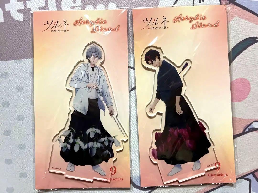 Amazon.co.jp: ツルネ 二階堂永亮 不破晃士郎 アクリルスタンド セット
