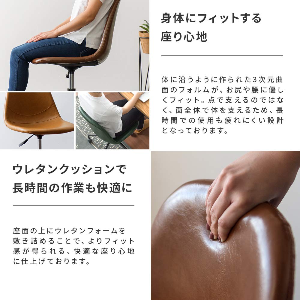 Amazon.co.jp: エア・リゾーム デスクチェア オフィスチェア おしゃれ
