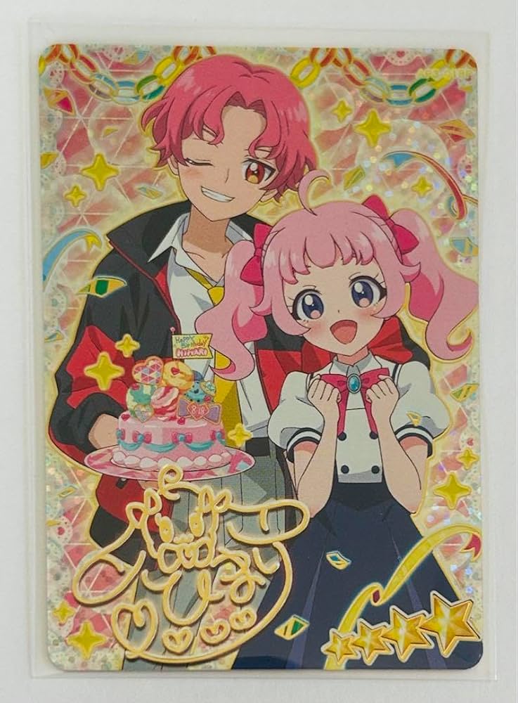 Amazon.co.jp: ひみつのアイプリ ハッピーバースデー ひまり