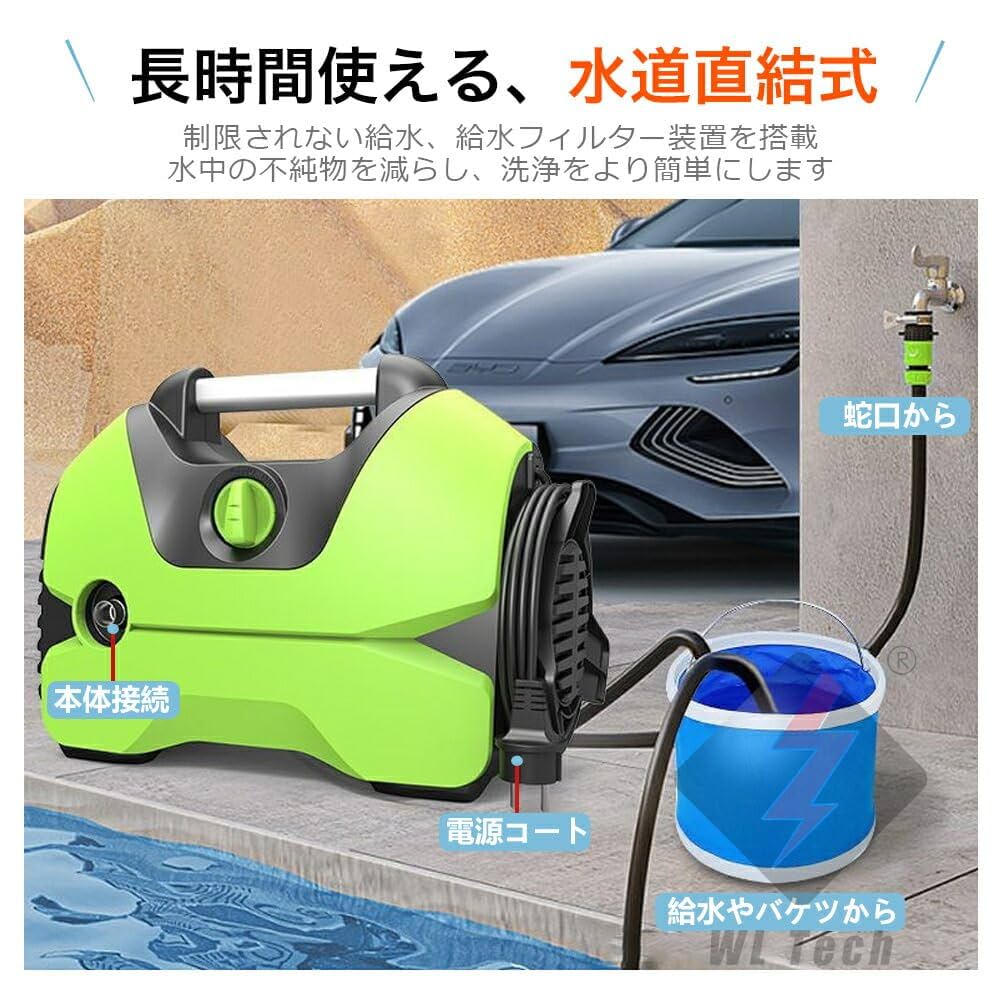 高圧洗浄機 12Mpa 超強力 超軽量 コンパクトA4サイズ 洗車 高圧洗浄機 12Mpa 超強力 超軽量 コンパクトA4サイズ 洗車