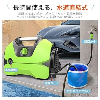 Amazon.co.jp: Boorich 高圧洗浄機 コンパクト 最大許容圧力