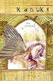 Kabuki vol. 7 #2 (Kabuki Library) (English Edition)