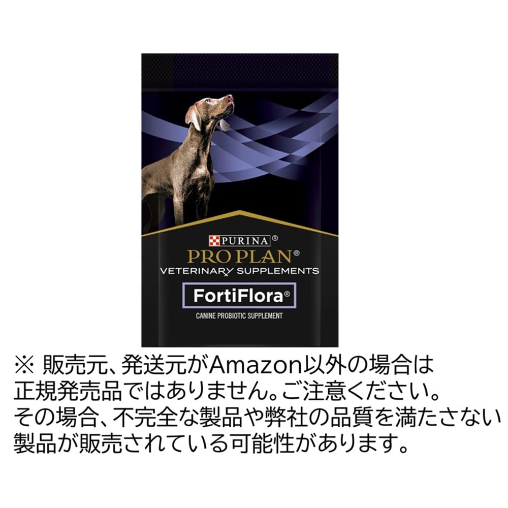 Amazon | ピュリナ プロプラン 犬用 乳酸菌サプリメント フォーティ