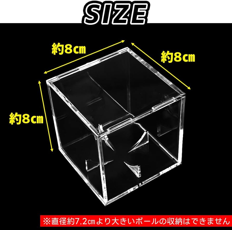 Amazon.co.jp: サインボールケース 記念ボール 6個セット 傷防止 保管