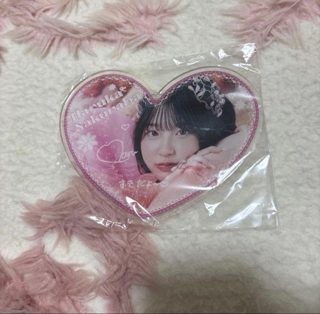 Amazon.co.jp: CUTIE STREET きゅーすと 桜庭遥花ラッフルくじ : おもちゃ