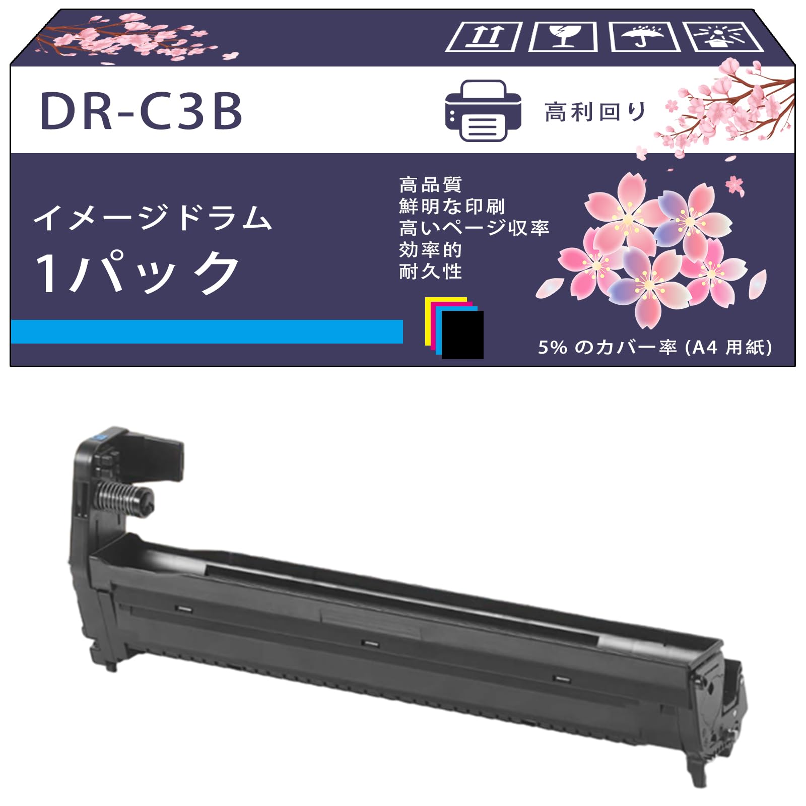 Amazon.co.jp: DR-C3B イメージドラム 互換ブランド OKI Okidata