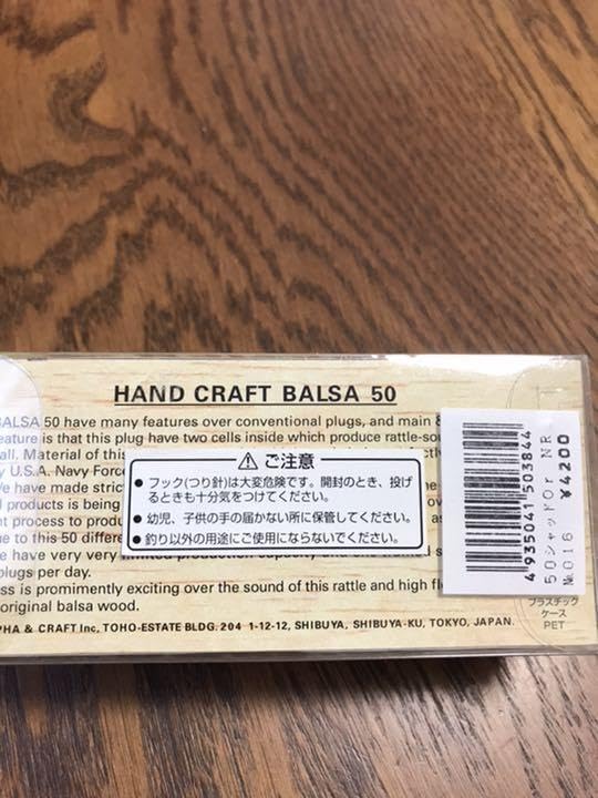 Amazon.co.jp: ザウルス バルサ50 シャットOr 入手困難品 : おもちゃ
